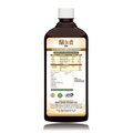 Kidney Care syrup back label with ingredients and dosage