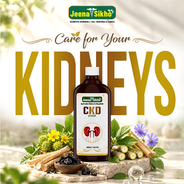 CKD Syrup | Ayurvedic Kidney Support, Urinary Comfort & Fluid Balance