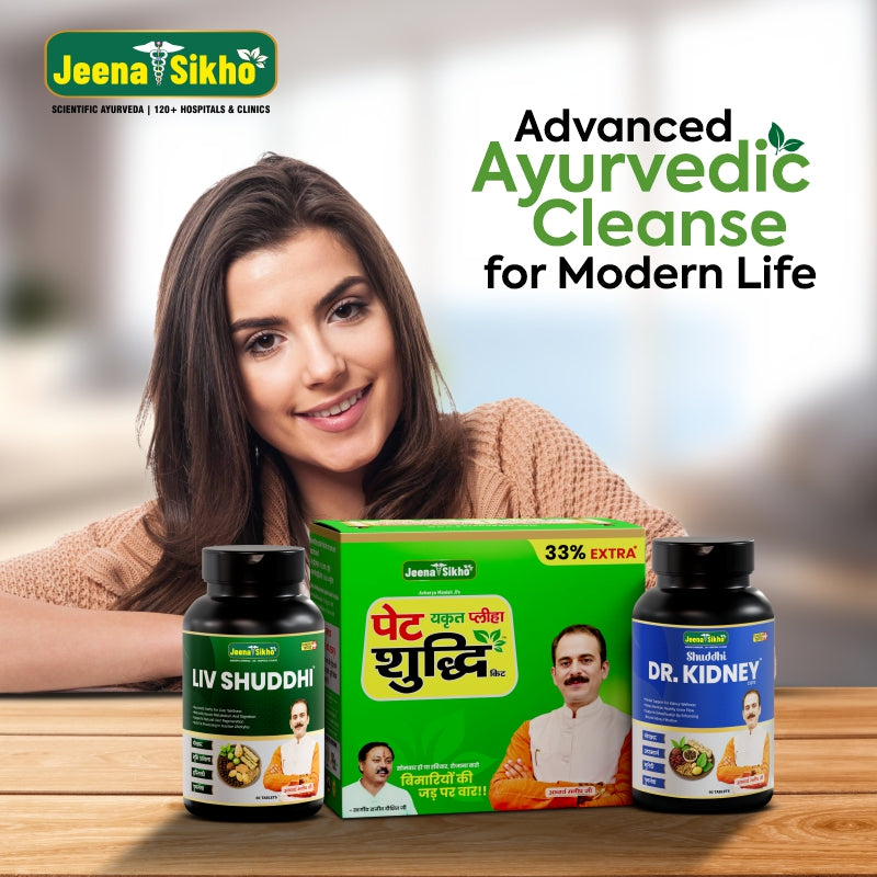 Kidney–Metabolism Support Combo Pack | Digestive & Daily Balance Care