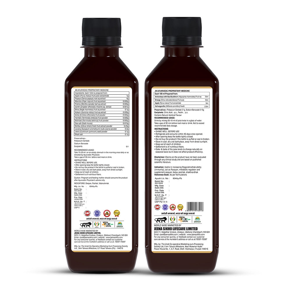 Immunity & Gut Wellness Combo | Sea Buckthorn Orange Juice + Gut Care Juice | Ayurvedic Support for Immunity, Digestion & Daily Nutrition | 2-Product Set