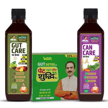 Gut & Internal Cleansing Wellness Combo | Gut Care Juice + Can Care Juice + Pet Shuddhi Kit | Ayurvedic Support for Digestion, Gut Balance & Natural Cleansing | 3-Product Wellness Set