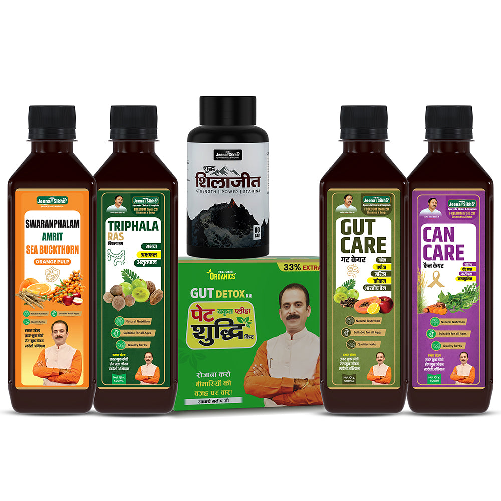 Cancer Care Support Combo | Nutrition, Digestion, Strength & Daily Care Support