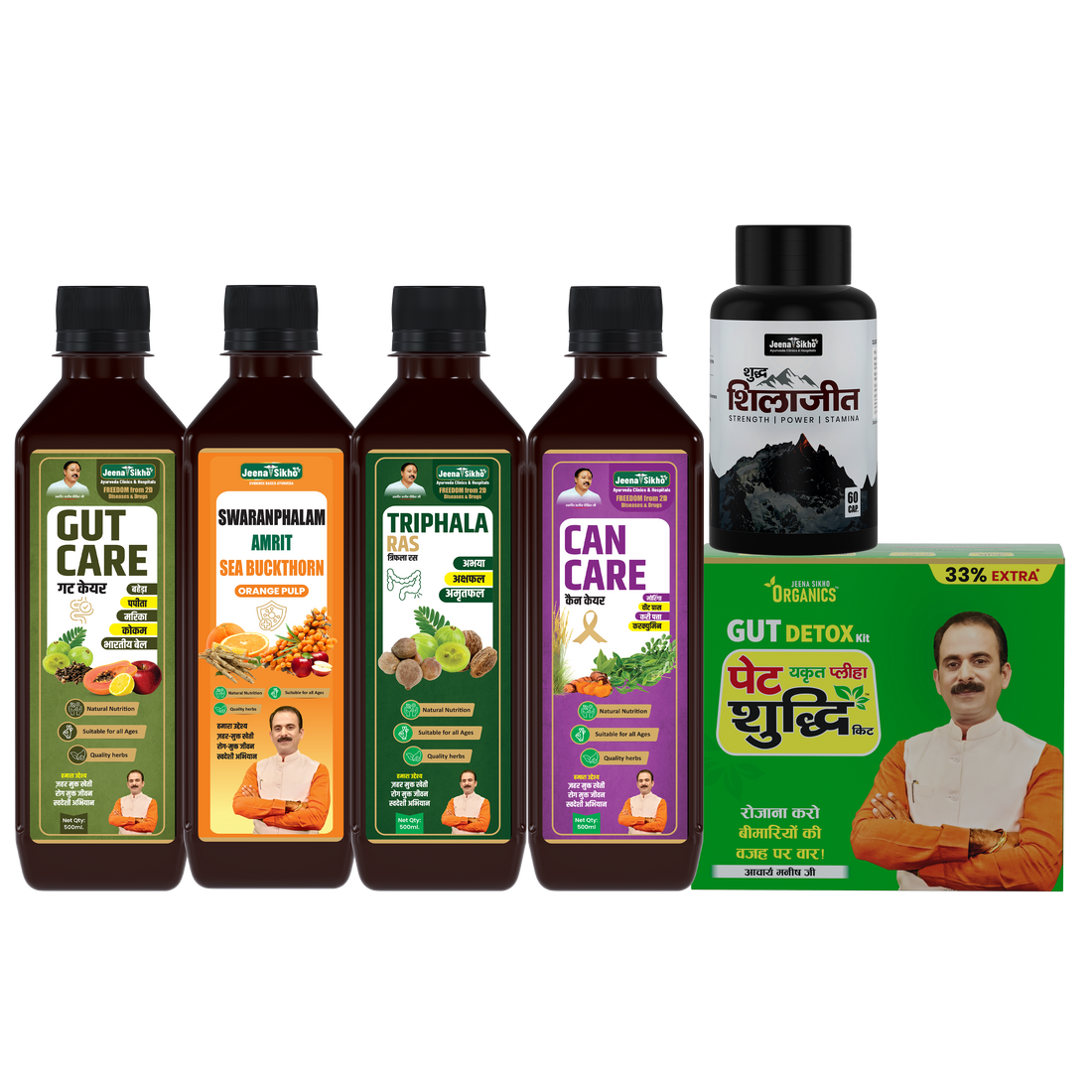 Cancer Care Support Combo
