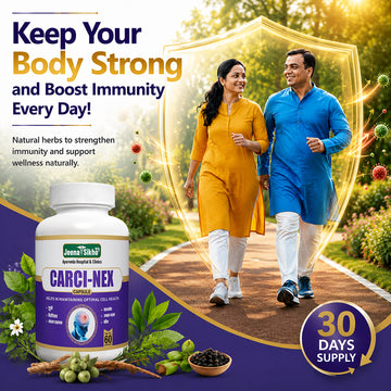 Carci-Nex Ayurvedic medicine for cancer care, daily strength, immunity support, and overall wellness with a herbal formula