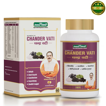 Chander Vati Tablets | Ayurvedic Digestive & Metabolism Support