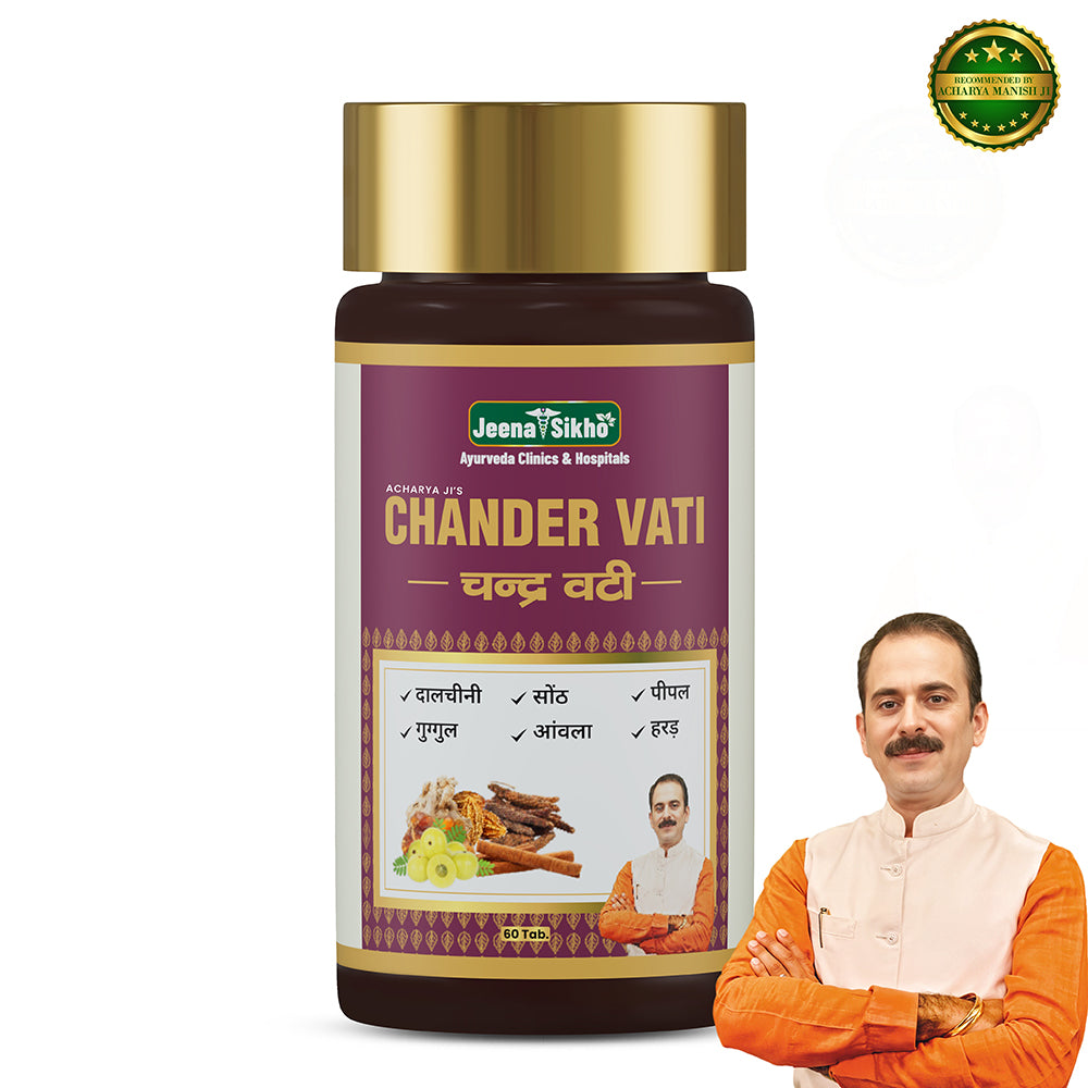 Chander Vati Tablets | Ayurvedic Support for Urinary Comfort & Daily Wellness