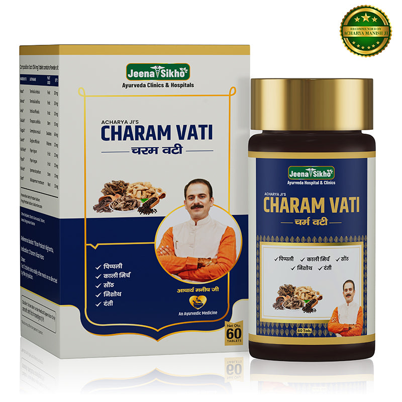 Charam Vati Tablets | Ayurvedic Skin Care & Natural Detox Support | For Acne, Allergy & Glowing Skin