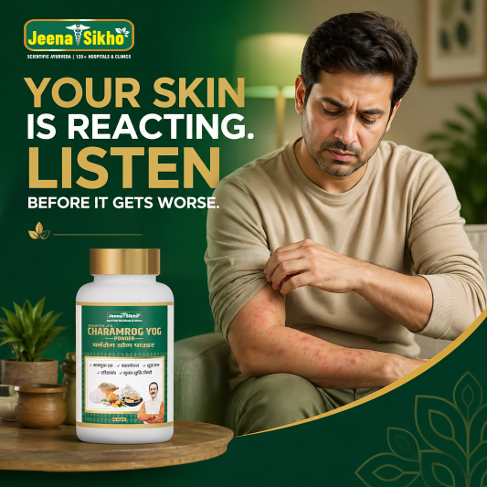 Charamrog Yog Powder | Ayurvedic Skin Care & Itching Support for Rashes & Heat Balance