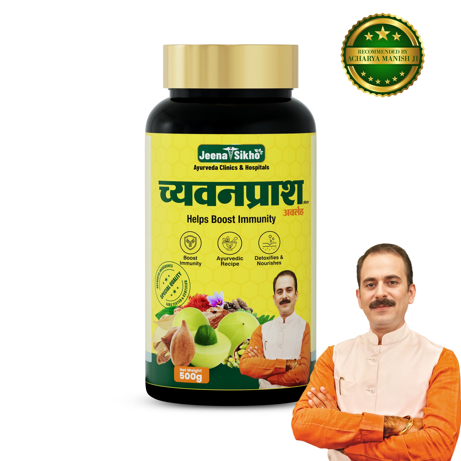 Chyawanprash | 500gm - Jeenasikho Shop