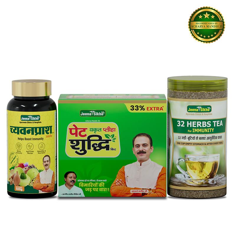 Winter Special Immunity Booster Pack