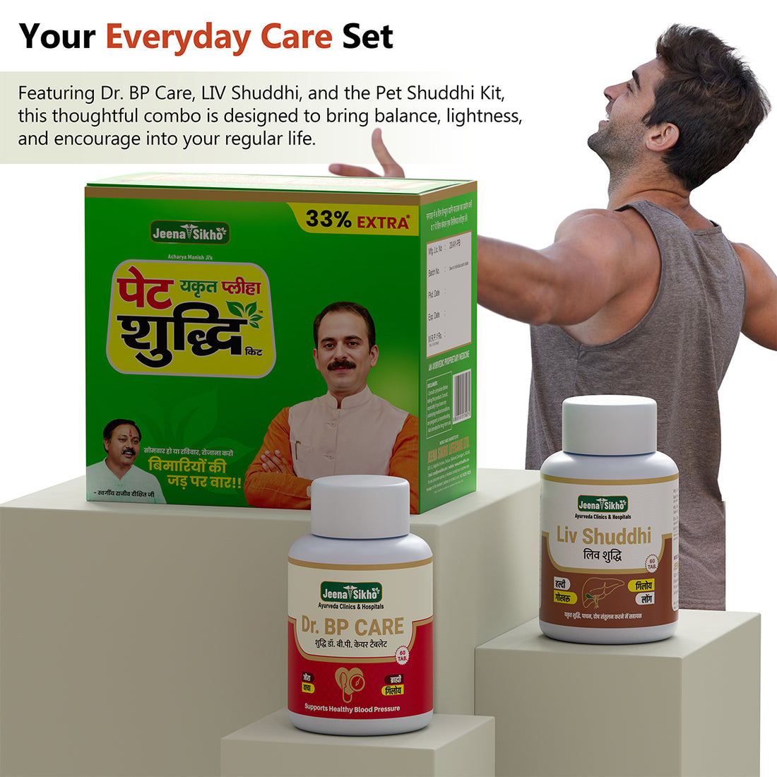 Pet Yakrit Pleeha Shuddhi kit | Pet Yakrit Pleeha, Liv Shuddhi & BP Care