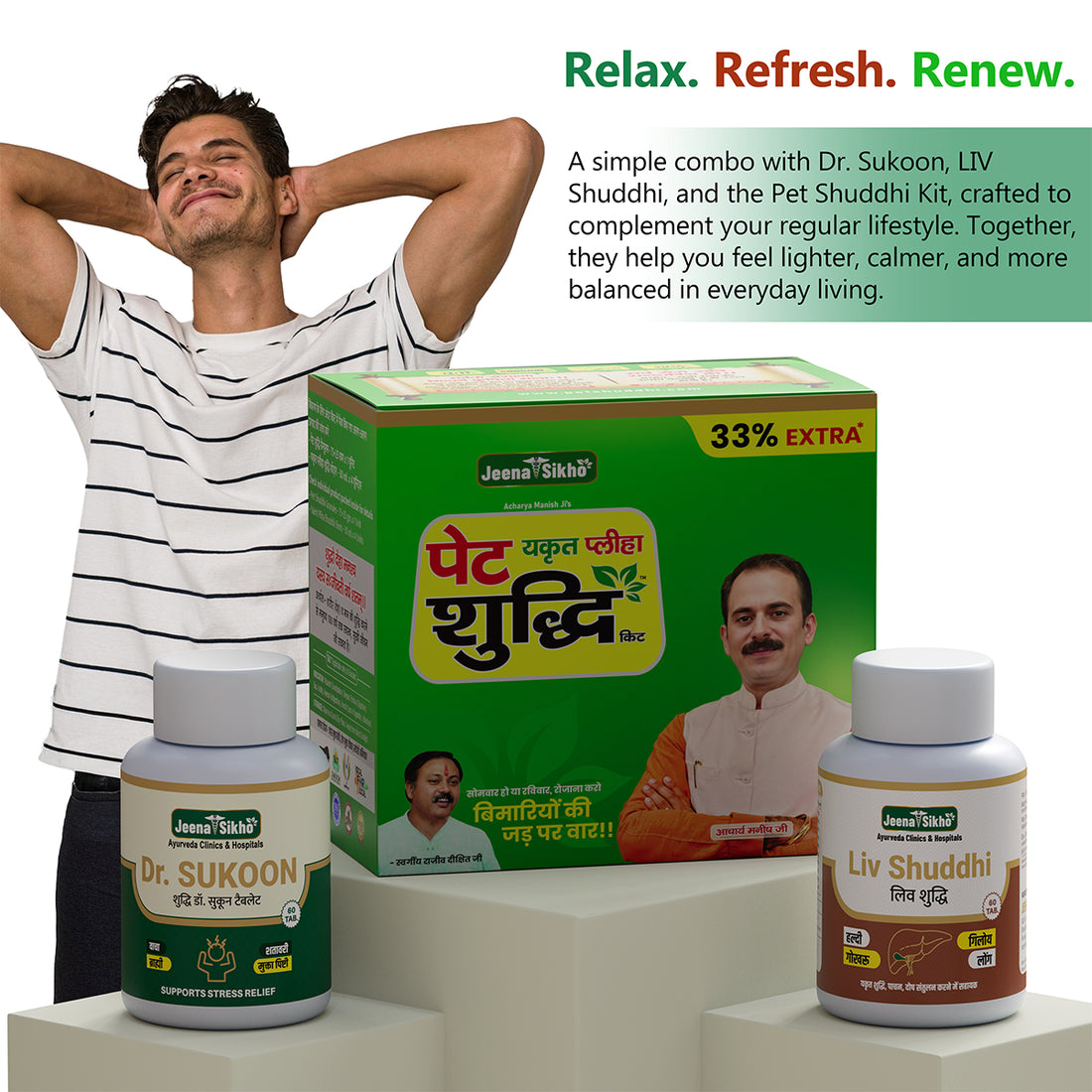 Pet Yakrit Pleeha Shuddhi Kit | Ayurvedic Detox Tonic | Liver & Spleen Cleanser
