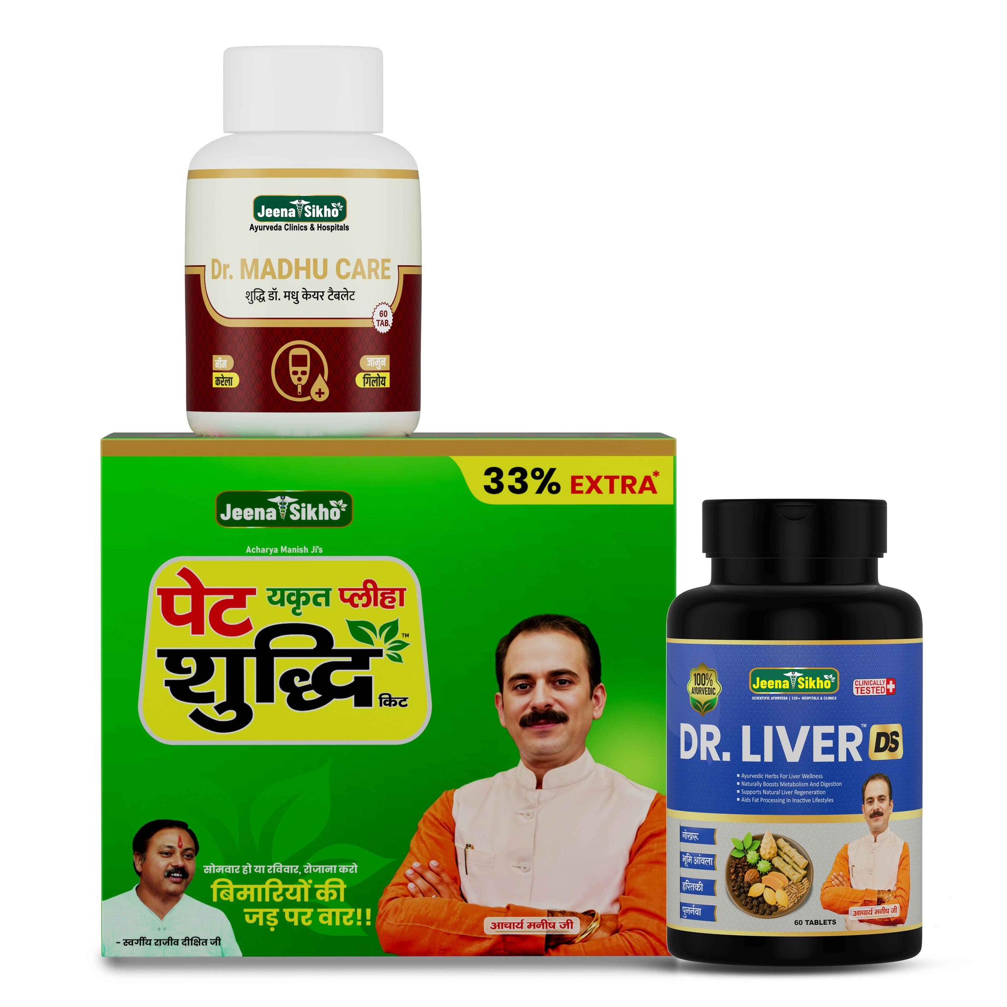 Premium Liver and Diabetes Care Combo