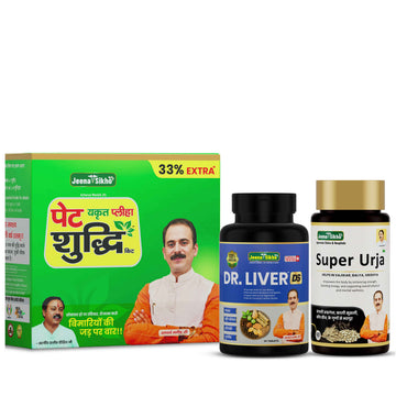 Premium Liver and Stamina Care Combo