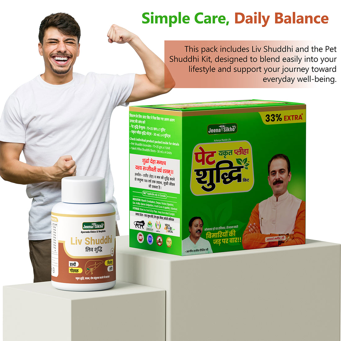 Detox Kit | Pet Yakrit Pleeha & Liv Shuddhi Combo