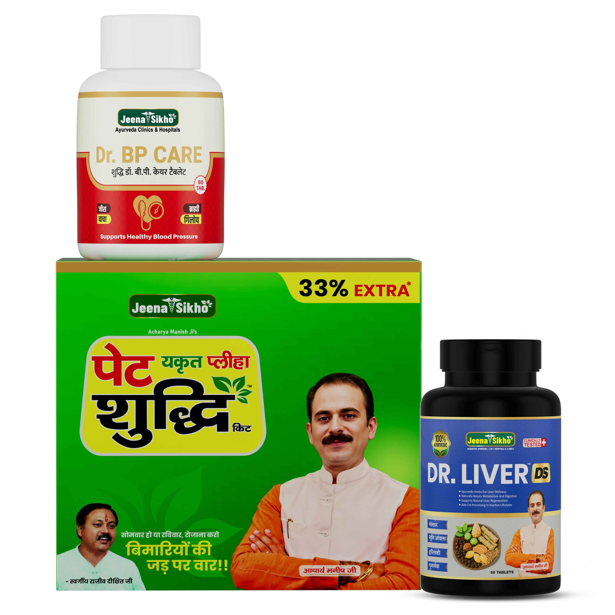 Premium Liver and Blood Pressure Care Combo
