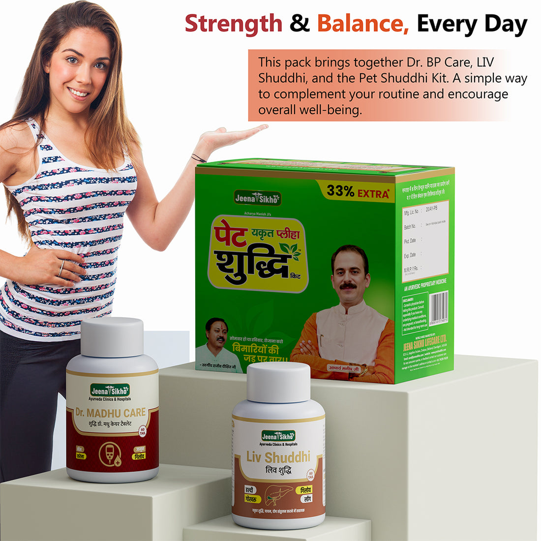 Pet Yakrit Pleeha Shuddhi Kit | Pet Yakrit Pleeha, Liv Shuddhi & Dr Madhu