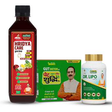 Heart Wellness & Internal Balance Combo | Hridaya Care, Dr. Lipo & Pet Shuddhi | Ayurvedic Support For Heart, Digestion & Daily Wellness