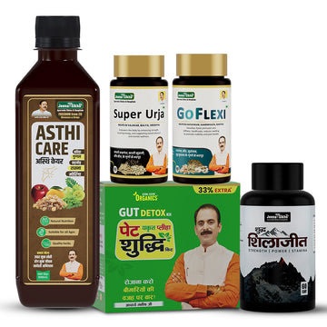 Joint Pain Wellness Combo | Ayurvedic Support For Joint Comfort, Mobility & Strength | Go Flexi, Asthi Care, Shilajit, Super Urja & Pet Shuddhi