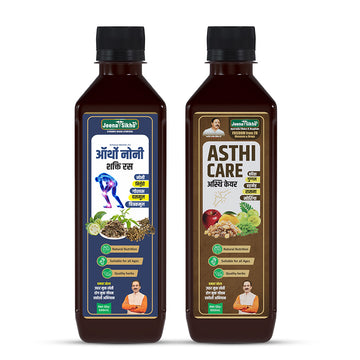 Joint Wellness Combo | Asthi Care + Ortho Noni Shakti Ras | Ayurvedic Support For Joint Comfort, Mobility & Bone Wellness