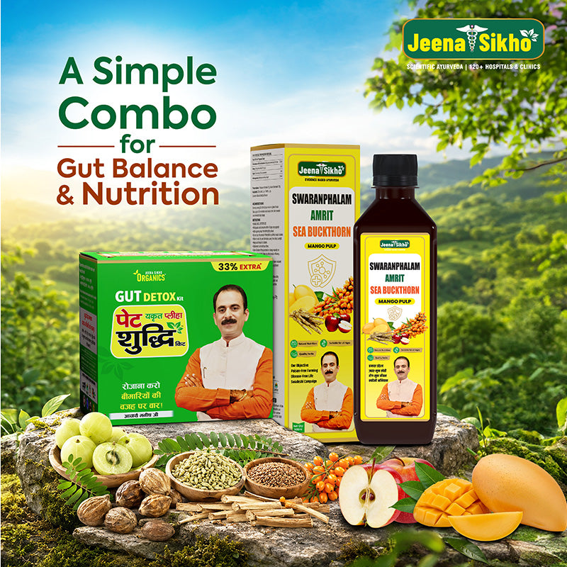 Complete Gut Detox & Inner Balance Combo | Digestive Wellness, Natural Cleansing & Daily Vitality Support