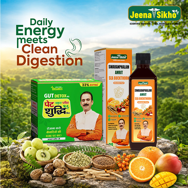 Complete Gut Detox & Inner Balance Combo | Digestive Wellness, Natural Cleansing & Daily Vitality Support
