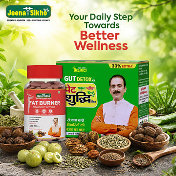 Fat Burner Tablets & Pet Yakrit Pleeha Shuddhi Kit | Ayurvedic Weight Management & Gut Detox Combo | Metabolism, Liver Wellness, Digestion & Daily Vitality