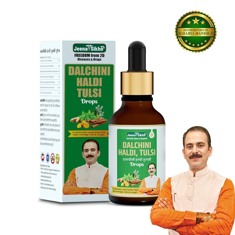 Lungs care with Dalchini Haldi Tulsi
