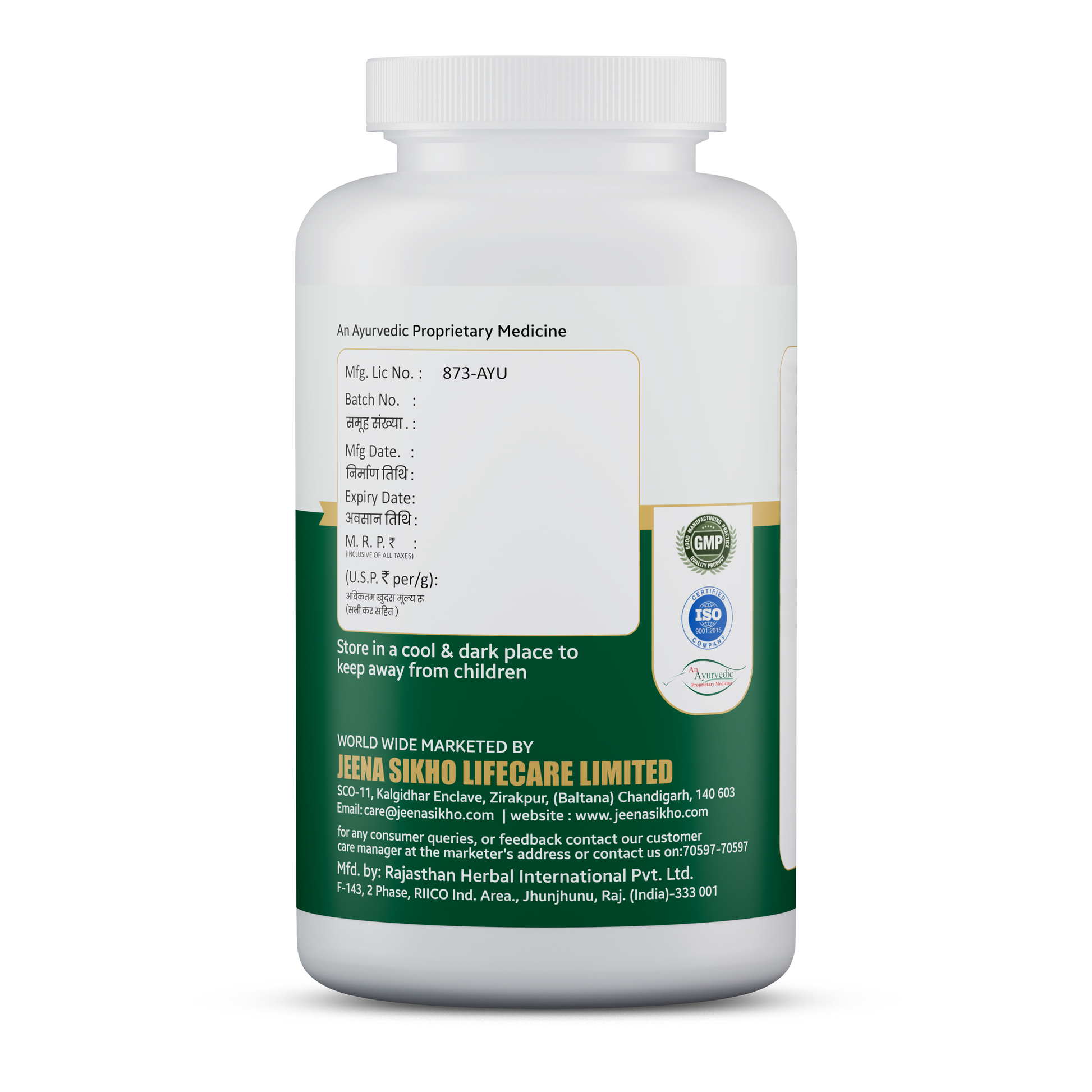 Lungs care MRP and expiry label details