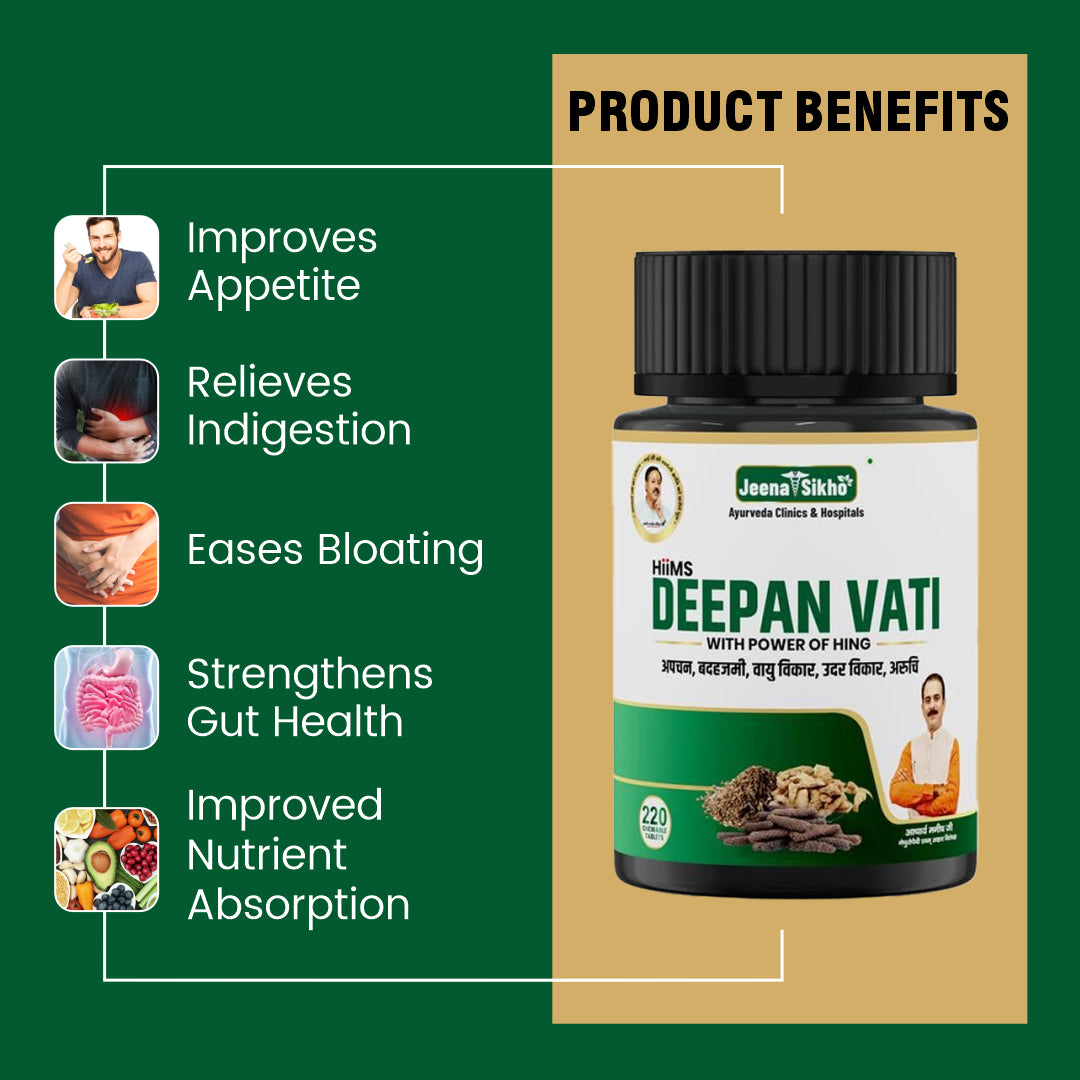 Hiims Deepan Vati | 220 pills
