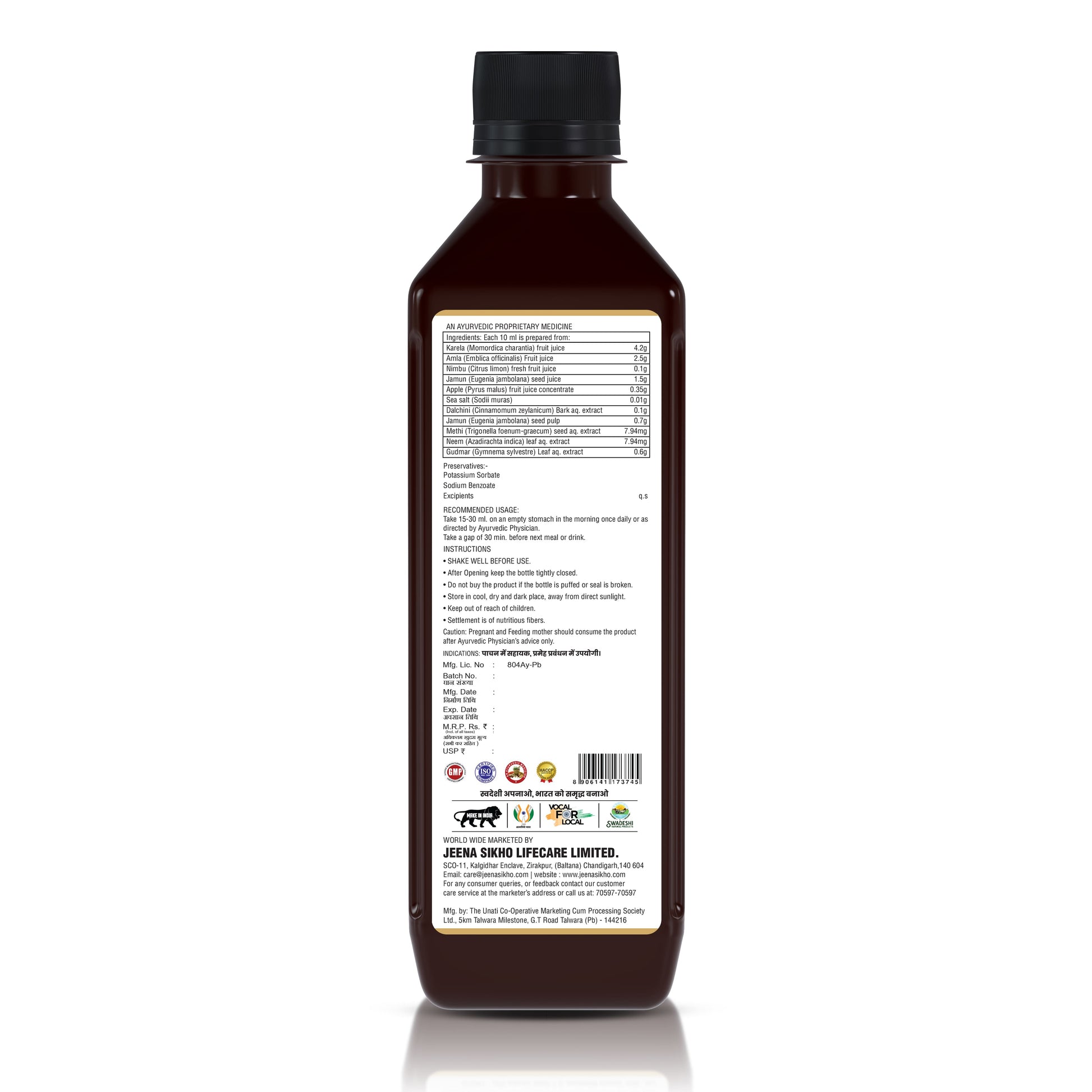 BP care product label details