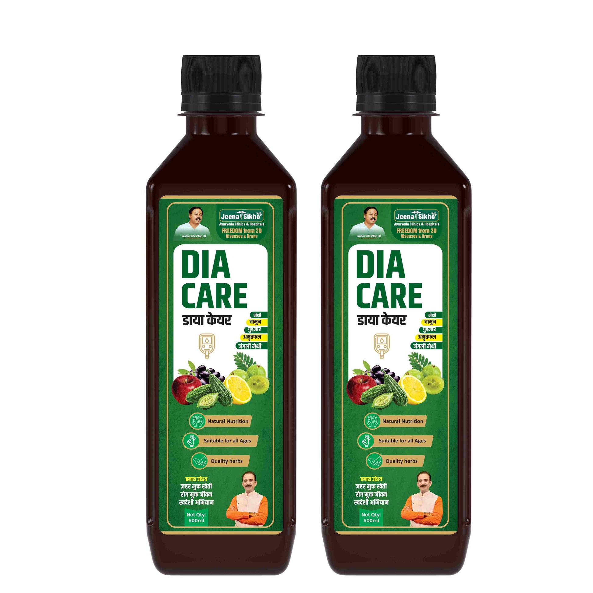 BP care with two herbal juice bottles