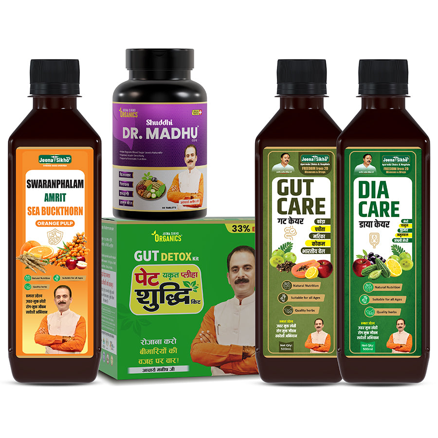 Diabetes Care Essential Combo | Blood Sugar, Gut & Metabolic Health Support