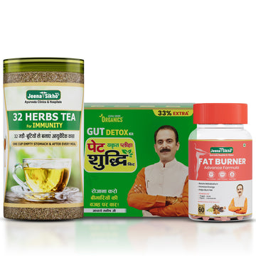 Ayurvedic Wellness Combo | 32 Herbs Tea + Pet Shuddhi Kit + Fat Burner | Immunity, Weight & Digestion