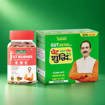 Fat Burner Tablets & Pet Yakrit Pleeha Shuddhi Kit | Ayurvedic Weight Management & Gut Detox Combo | Metabolism, Liver Wellness, Digestion & Daily Vitality