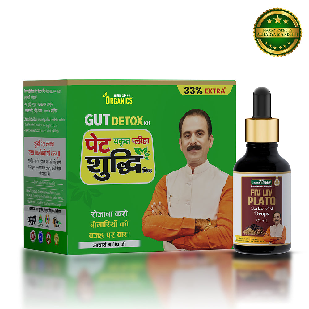 Fever Care Support Combo | Fiv Liv Plato Drops + Pet Shuddhi Kit | Ayurvedic Support for Immunity & Recovery