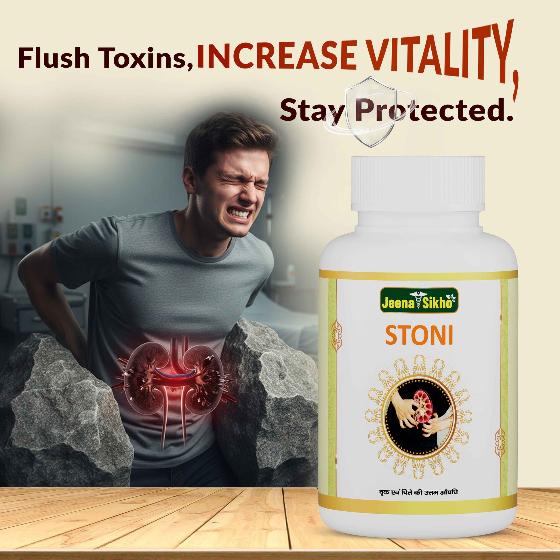 Kidney Care for detox, vitality and protection