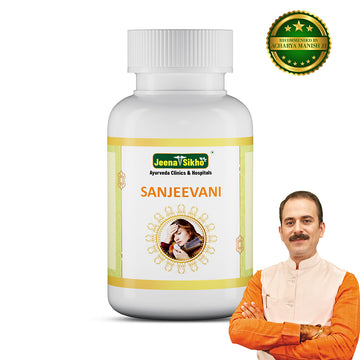 Sanjeevani Capsules | Ayurvedic Seasonal Wellness, Cold–Cough & Immunity Support