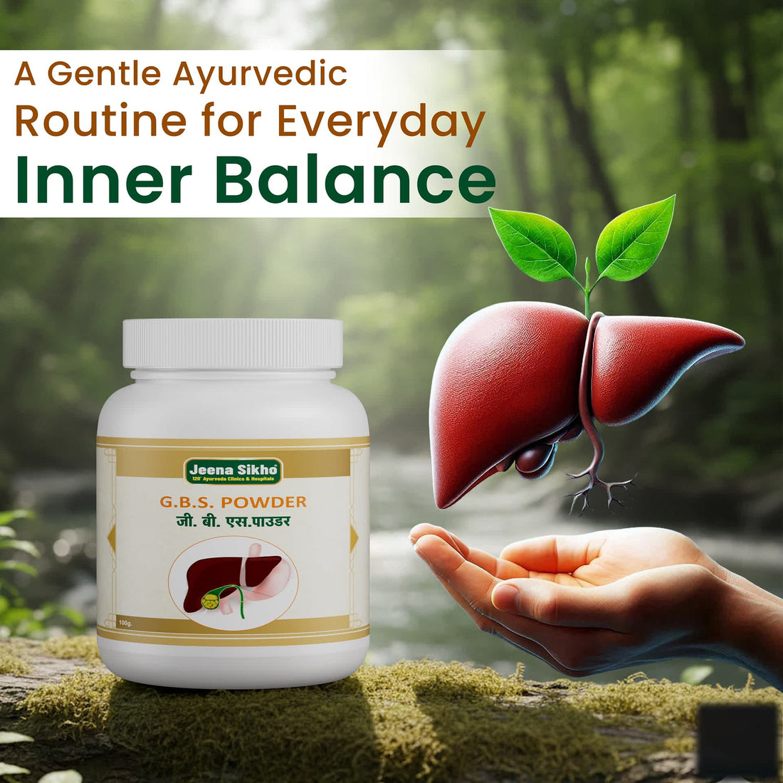 G.B.S. Powder | 60 gm