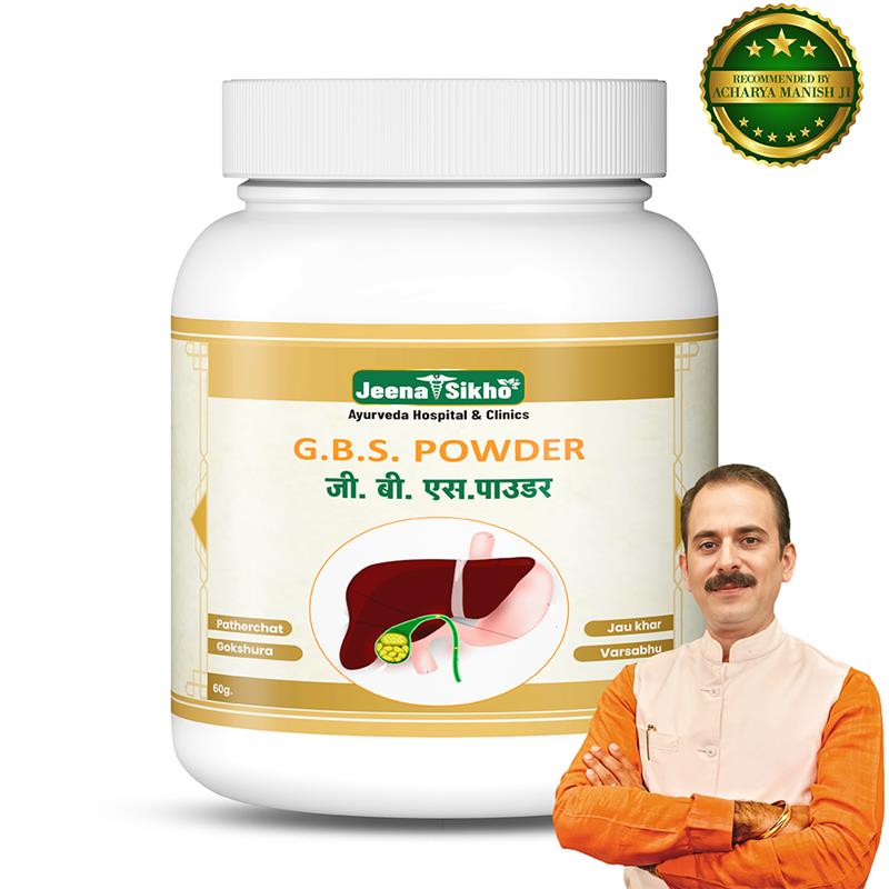 G.B.S Powder | Ayurvedic Digestive & Gut Health Support | Natural Acidity & Bloating Support