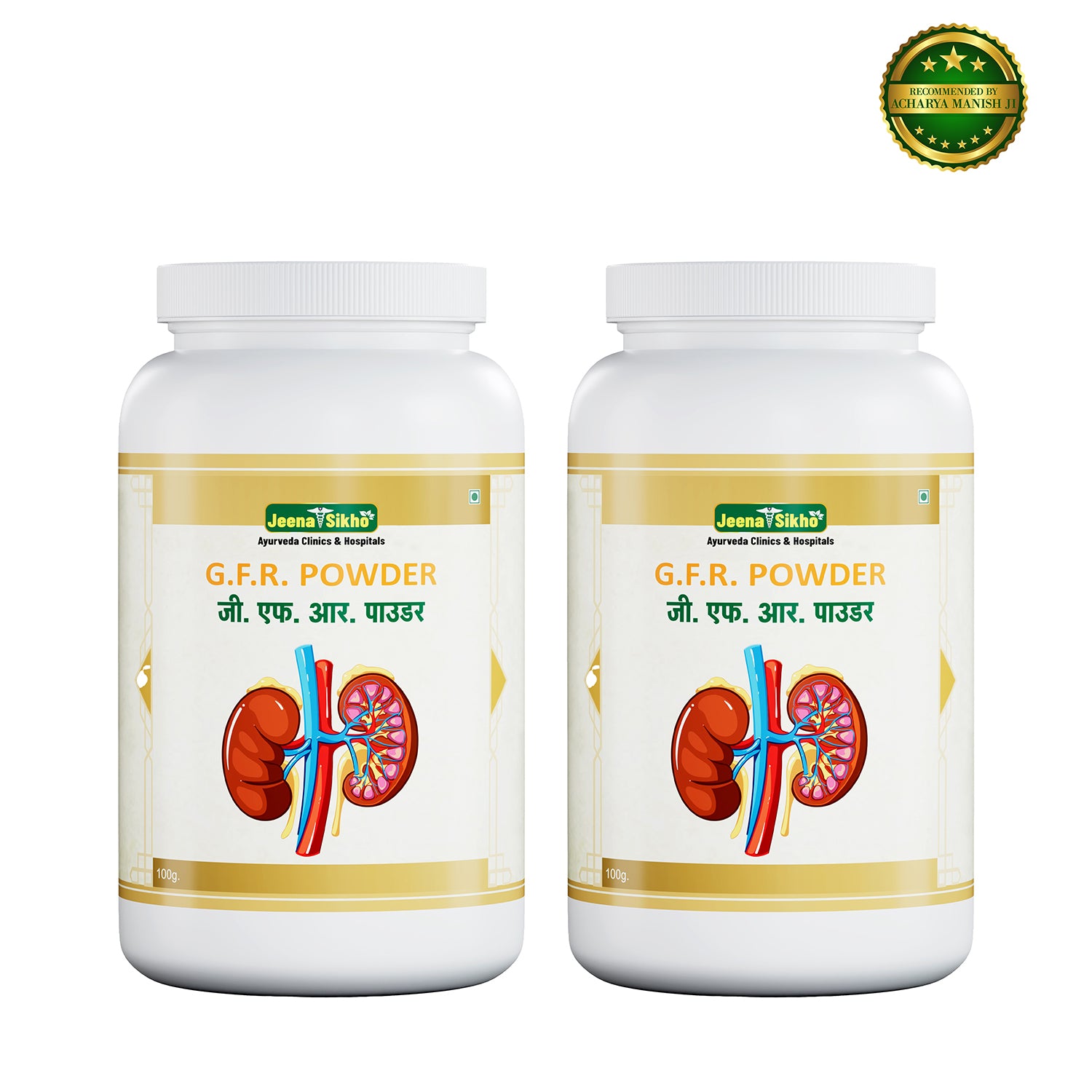 GFR Powder Value Pack | Ayurvedic Herbal Kidney Care Powder for Daily Kidney Care