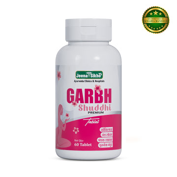 Garbh Shuddhi Premium Tablets | Ayurvedic Pregnancy Wellness, Immunity & Vitality Support