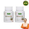 Buy 2 Gokshura Tablets for Vigour & Wellness