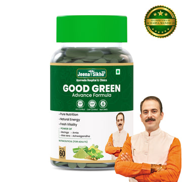 Good Green | 60 Tablets