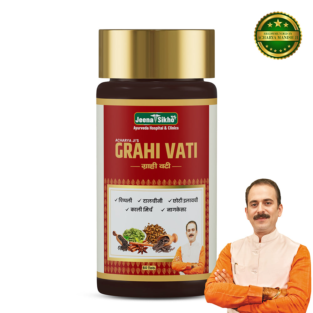 Grahi Vati | 60 Tablets