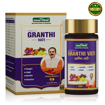 Granthi Vati Tablets | Ayurvedic Formulation for Granthi & Internal Tissue Balance