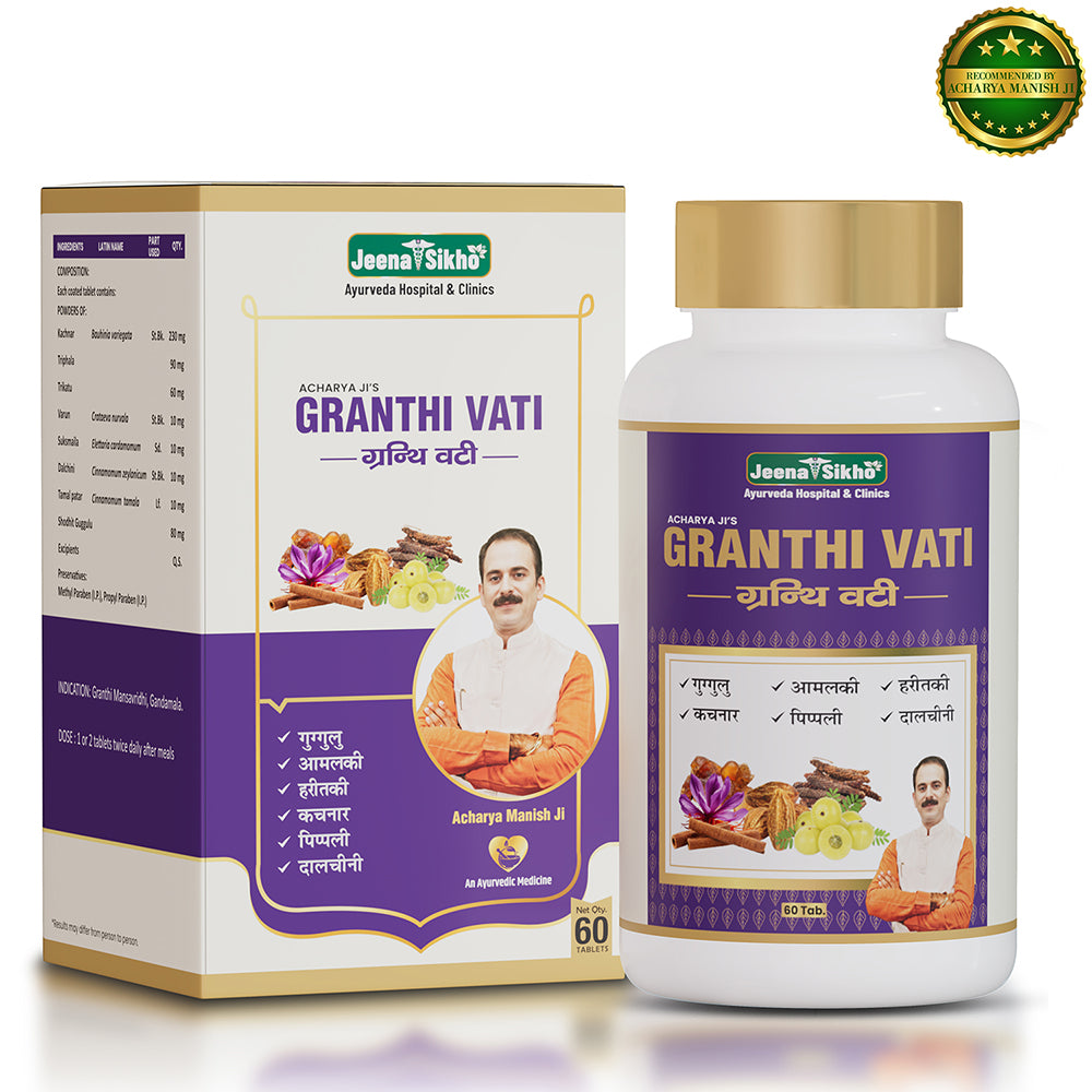 Granthi Vati | Herbal help for abnormal tissue growth | With Kachnar, Suksmaila, Varun | For internal balance
