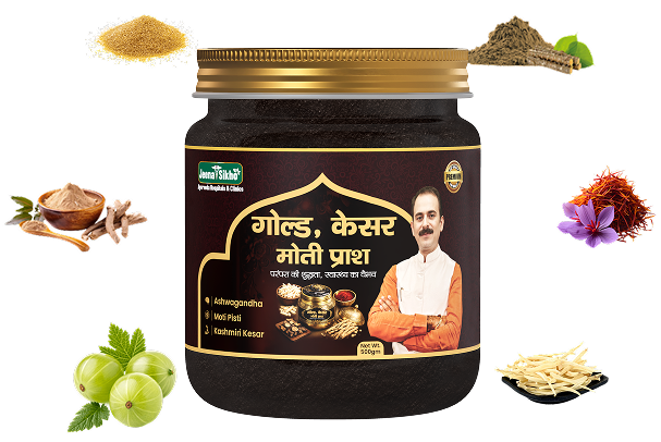 Powerful Ingredients, Trusted Benefits