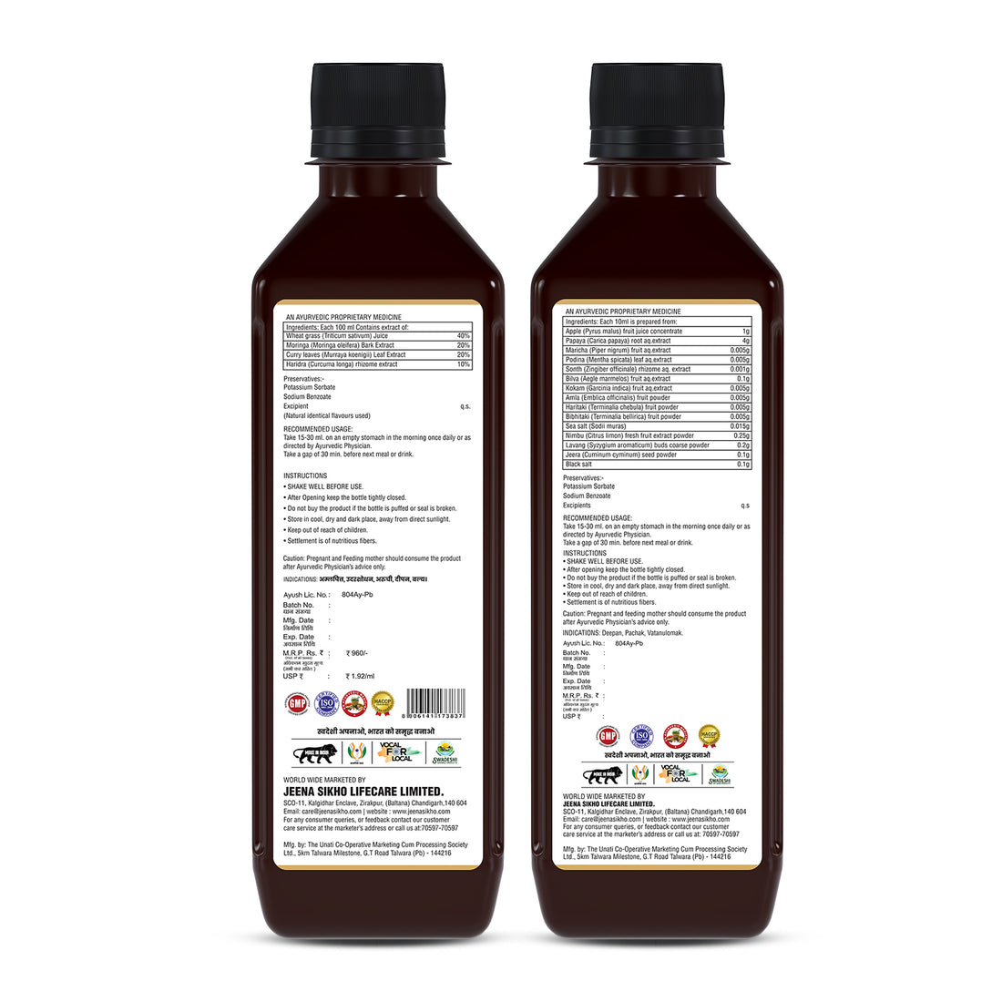 Hormonal Wellness Combo | Gut Care & Can Care Juice | Supports Hormonal Wellness, Gut Health & Internal Cleansing | With Amla & Natural Ingredients