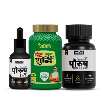 Erectile Dysfunction Support Combo | For Men's Strength, Stamina & Performance Care